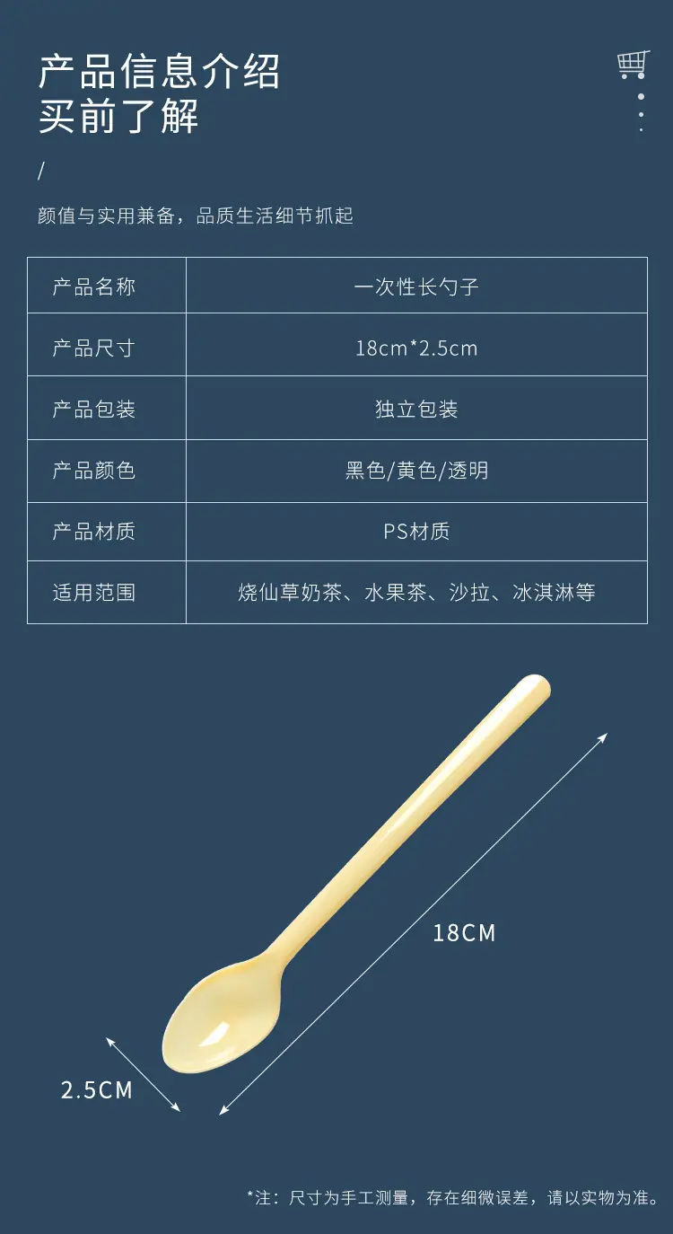 长勺_03.jpg
