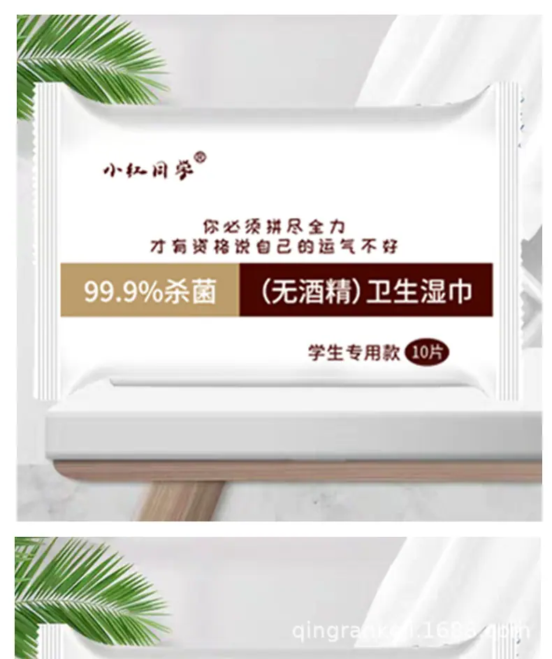 详情页 (10).png