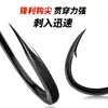 Anzuelo de Acero de Alto Carbono Oona Iseni Genuino Importado de Japón 110C con Púa para Pesca de Carpa Negra, Carpa Crucian Grande y Carpa