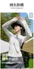 Camisa Premium de Nylon com Proteção Solar para Mulheres, Nova Roupa de Proteção Solar com Capuz de Seda Gelada Slim Fit para o Verão, Camisa Solar Solta com Proteção UV