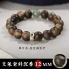 Pulsera de Ágar de Brunei Natural Zodíaco Buda Sonriente Cuentas de Transferencia de Jade Hetian Pulsera de Estilo Étnico para Hombres y Mujeres
