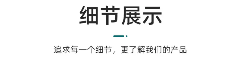详情页帆布袋_12