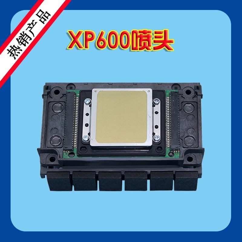 XP600喷头