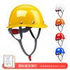 Casco de Seguridad Estándar Nacional Likai Protección para Construcción Casco Engrosado Impresión Gratuita Supervisión Sitio de Construcción Seguro de Trabajo para Ingenieros
