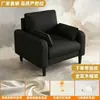 Sofá nórdico para sala de estar, área de lounge de apartamento pequeño, diseño simple para vivienda de alquiler, dormitorio de apartamento, tienda de ropa, perezoso de dos plazas