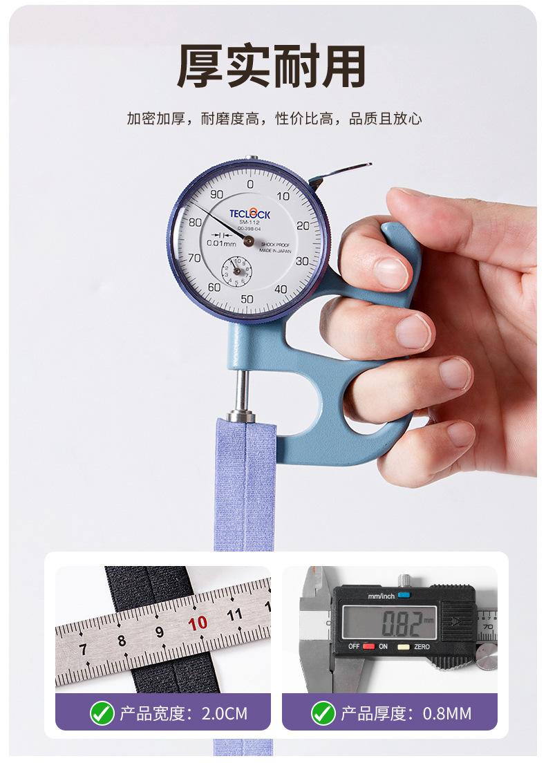 2cm彩色对折螺纹绒面松紧带1_05.jpg
