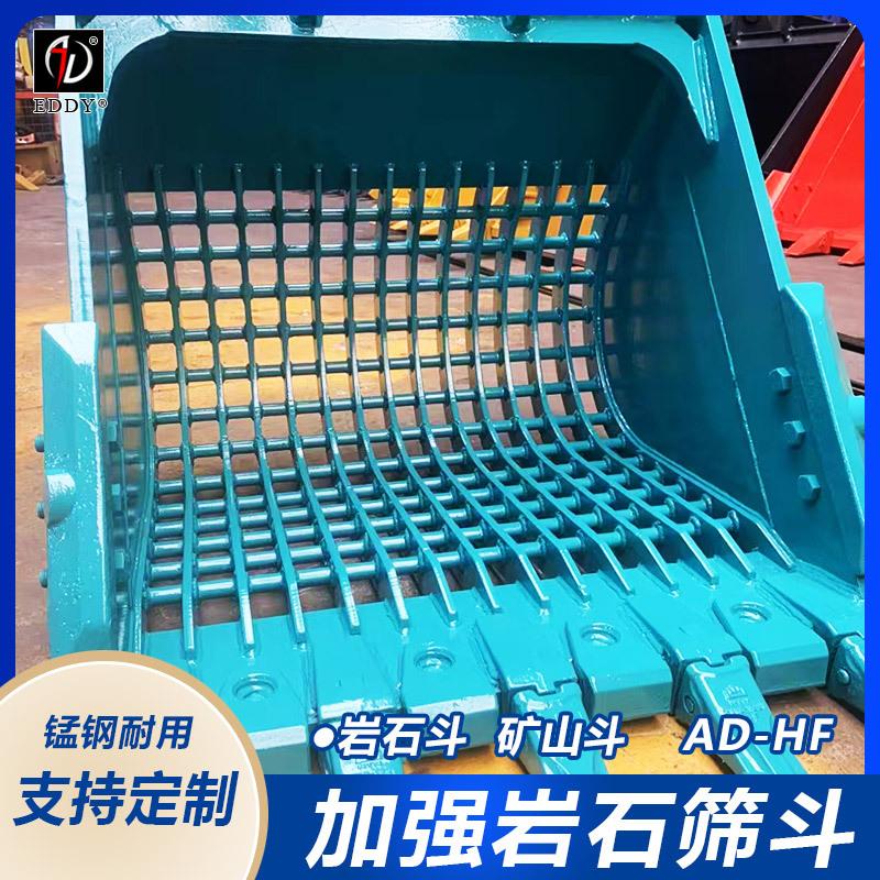 挖斗43.jpg