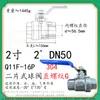 Válvula de esfera roscada de duas peças em aço inoxidável 304 q11f-16 plataforma alta rosca interna WOG alta temperatura robusta 2PC