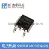IRLR7807Z LR7807Z 43A/30v TO252 Transistor de efeito de campo MOS de canal N marca nova original