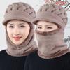 Sombrero Sombrero de Lana para Mujer Sombrero de Una Pieza Otoño e Invierno Edad Media y Ancianos Forrado de Lana Grueso Cálido Bufanda Sombrero Baotou Protección para los Oídos Cortavientos Cabello