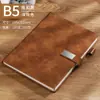 Cuaderno Engrosado Hecho a Medida para Trabajo de Oficina de Negocios Notas de Reunión, con Impresión de Logo y Grabado, Bloc de Notas Simple al por Mayor