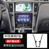 Adecuado para Infiniti Q50Q60 pegatina de modificación interior de fibra de carbono real control central posición de marcha navegación autopartes