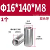 Acero Inoxidable 304 Pasador Cilíndrico Pasador de Posicionamiento Fabricante Venta al por Mayor Doble Extremo Rosca Interna Acero Inoxidable de Precisión Pasador Cilíndrico Sólido