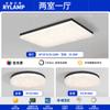 Lámpara de Techo Glaciar Minimalista Italiano para Sala de Estar Lámpara Rectangular Simple Moderna de Resina Lámparas Zhongshan de Clase Alta Iluminación