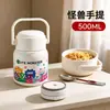 Caneca Térmica de Aço Inoxidável 316L, Copo de Água Isolado Portátil de Grande Diâmetro com Colher, Marmita Isolada para Estudantes e Trabalhadores de Escritório