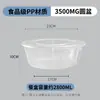 Cajas de Empaque Desechables de Capacidad Extra Grande para Llevar, Específicamente para Cangrejos de Río, Pescado encurtido con Col y Pollo para Hot Pot, con Vajilla Desechable Engrosada