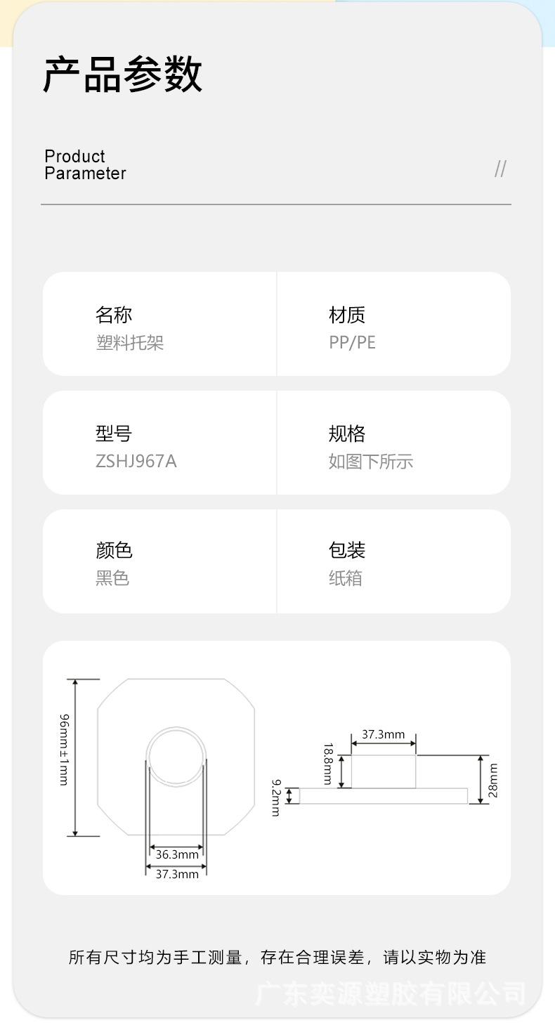 详情 (2).jpg