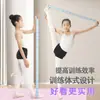 Bandas Elásticas de Resistência para Dança com 8, 10 e 12 Segmentos, Bandas Elásticas de Resistência para Yoga para Exercícios, Abertura de Ombros e Modelagem Corporal