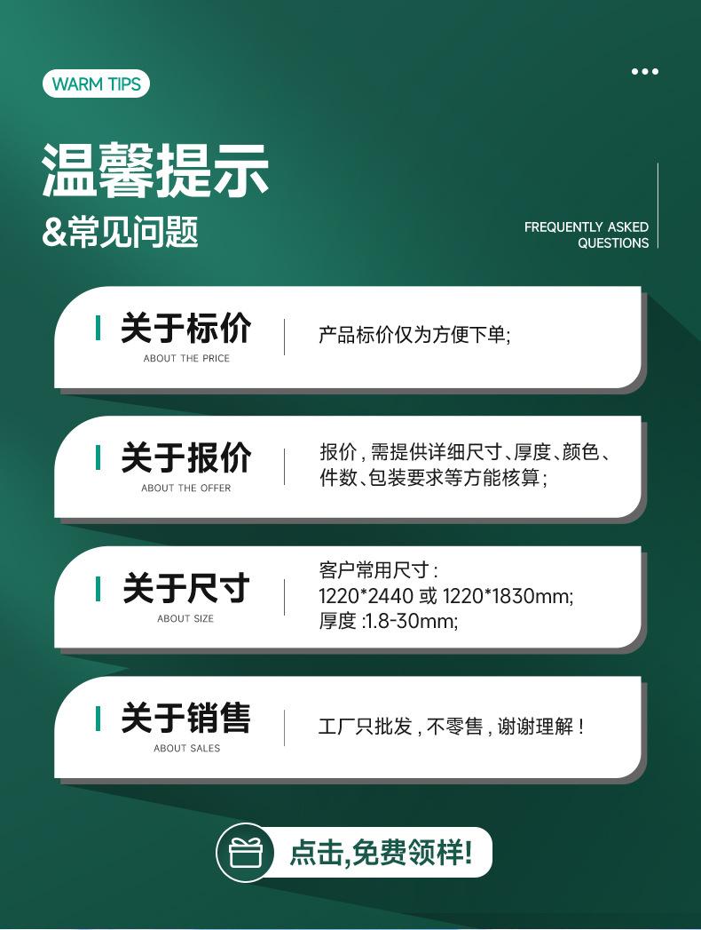 亚克力浇铸板 (1).jpg