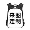 Nuevos fabricantes suministran mochila escolar estampada para hombre y mujer, bolso de hombro de tres piezas, bolso cruzado neutro, se puede hacer según mapa, venta al por mayor