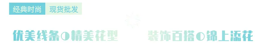 商品质量