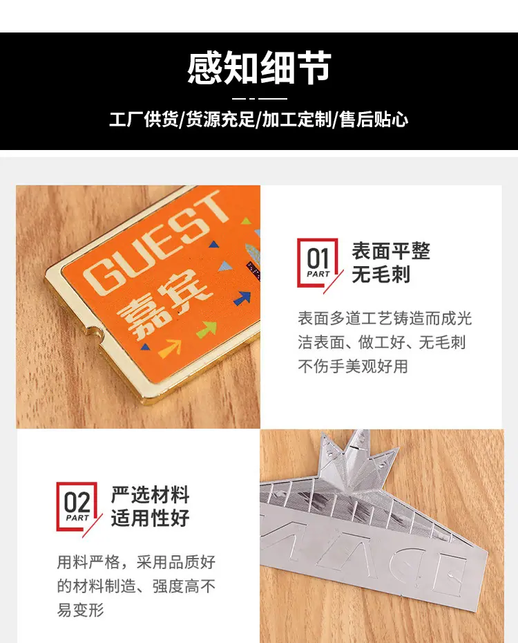 标牌详情_06
