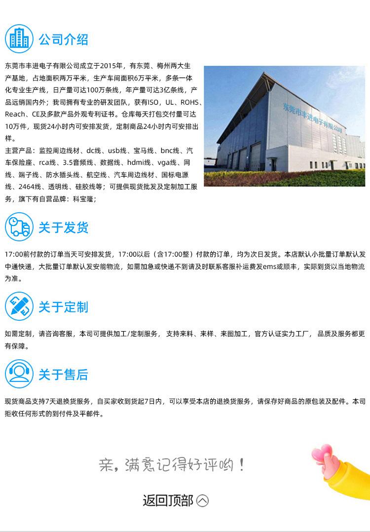 详情页.html01_09