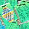Pegatinas Grandes de los Primeros Principios para Entender la Naturaleza de las Cosas, Cuaderno de Sabiduría para la Vida Pegatinas para Planificador DIY