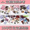 Caja Ciega de Cartas Set Completo Personalizado de Cartas Flash Láser Foil con Estilo Chino y Diseño de Moda, Tarjetas Pequeñas Periféricas de Anime