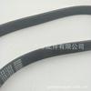 90916-02589 apto para Toyota Costa 4. Correa de motor 2td 7PK1350