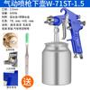 Pistola pulverizadora neumática Fujiwara W71 W77, pintura para muebles, pintura de látex, aerosol poroso de alta atomización, pistola pulverizadora para automóviles