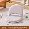 Sofá Perezoso Asiento Tatami Cojín de Piso Sofá Pequeño Reclinable y para Dormir Ventana Abuhardillada Cama Respaldo Silla Plegable