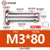 Acero Inoxidable 304 Pasador Cabeza Plana Ranurado Pasador de Posicionamiento Cilíndrico Pestillo con Anillo de Retención M4M5M6M8