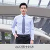 Gerente de Ventas Ropa de Trabajo Mismo Estilo Traje Cruzado Tienda 4S Traje Profesional Hombres Funcionario Entrevista Ropa Formal Mujeres