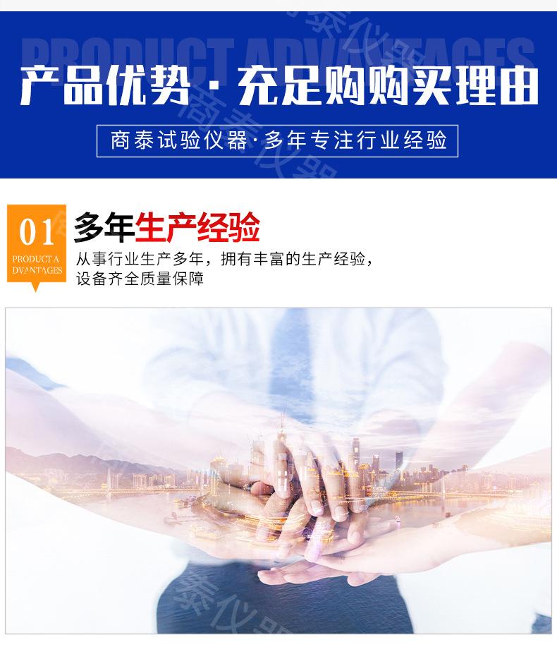 高速拉伸试验机