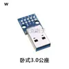Placa de Prueba USB 3.1 Hembra Reversible de Doble Cara Vertical Tipo-C con Conector Hembra de Placa de Circuito Impreso con Pines