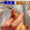 Anillo Serpiente Espíritu Pequeño Doble Shajin Vietnam Moda Simple Año del Zodíaco Año de la Serpiente Anillo Abierto Anillo Joyería de Este Año de Vida