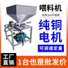 Alimentador de Tornillos Transportador Helicoidal de Acero Inoxidable Partículas en Polvo Tornillo Amarillo Máquina Automática de Conservas Alimentador Dispensador