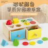 Materiales didácticos Montessori educación temprana juguetes educativos para bebés y niños pequeños caja de monedas con forma de emparejamiento educativo 0-2-3 años