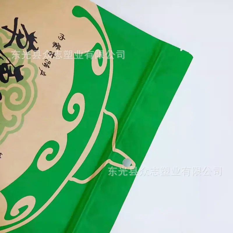 易撕口.jpg