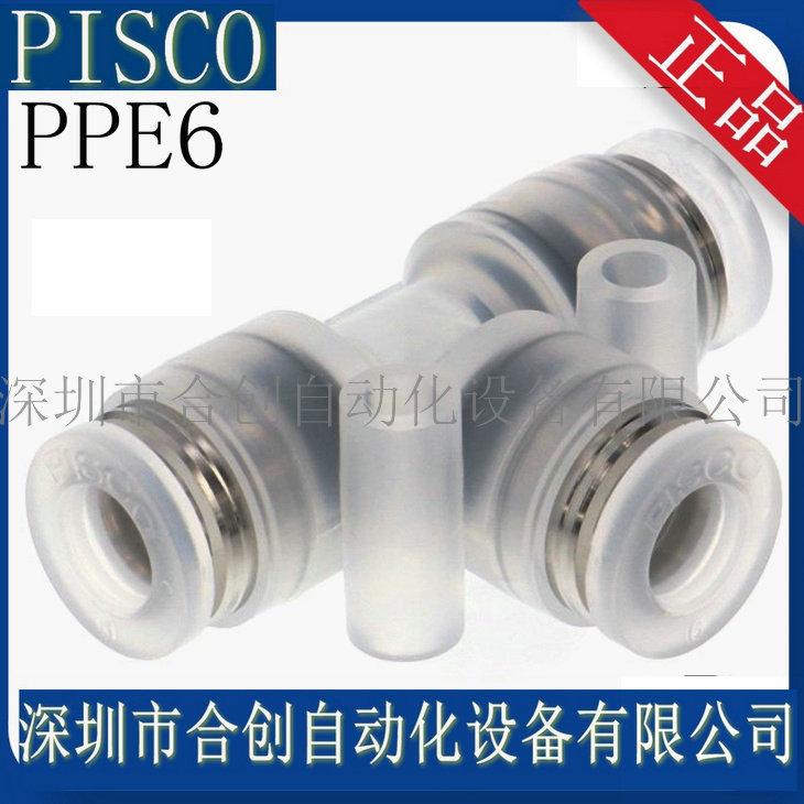 PPE6