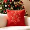 Nueva funda de almohada de peluche navideña transfronteriza para el hogar, sala de estar, sofá, cama, decoración de oficina funda de cojín