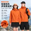 Chaqueta Ligera Softshell Impermeable Cortavientos Transpirable Cálida para Ciclismo al Aire Libre Montañismo Camping Ropa Deportiva