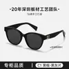 Montura de Gafas de Acetato Vmu02V para Mujer, Montura Negra Ojo de Gato, Gafas Lisas para un Look Natural, Luz Azul Anti-Reflejo, Montura sin Graduación Bc-2058