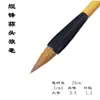 Pincel de Alho Curto para Adultos Pincel Lobo Frontal Conjunto de Caligrafia Pintura Tradicional Chinesa Peônia Escrita Regular Escrita Corrente Caneta Frango Pincel de Alho Gordo