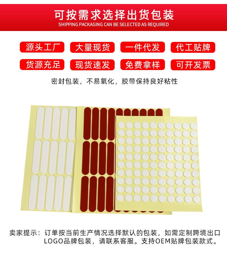 详情页_07