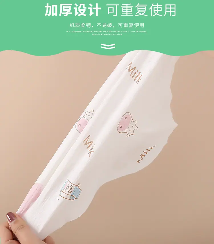 懒人抹布图案详情_08.jpg
