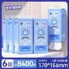 Manhua Papel de Seda Colgante, 6 Paquetes Grandes, Caja Completa, Paquete Económico para el Hogar, 1400 Hojas, Pulpa de Madera Virgen de 4 Capas, Papel de Limpieza e Higiene, Venta al por Mayor