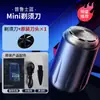 Mini Barbeador Elétrico Transfronteiriço, Barbeador Doméstico Portátil para Homens, Aparador de Barba Lavável Amigo para Viagem Atacado