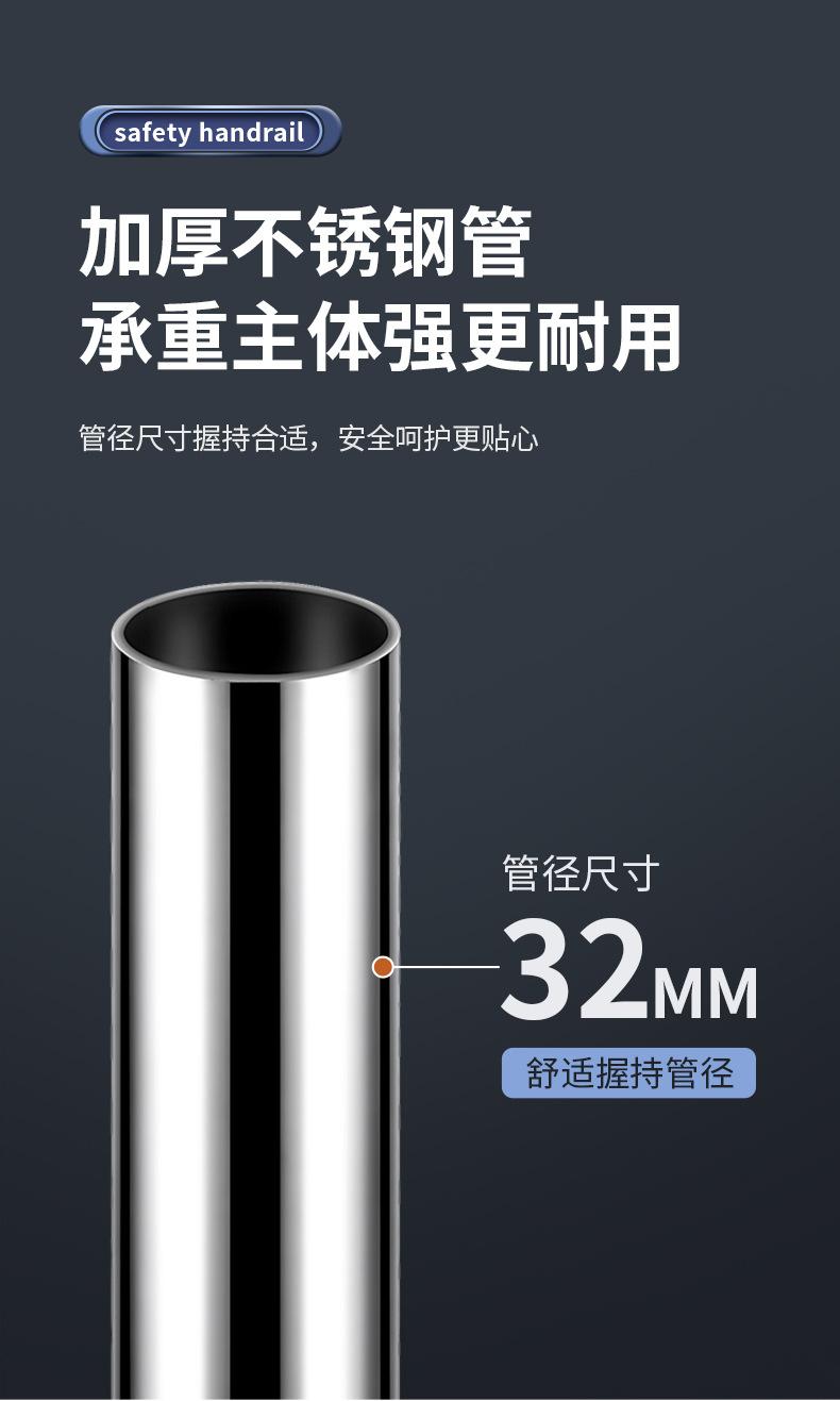 不锈钢扶手790_08.jpg